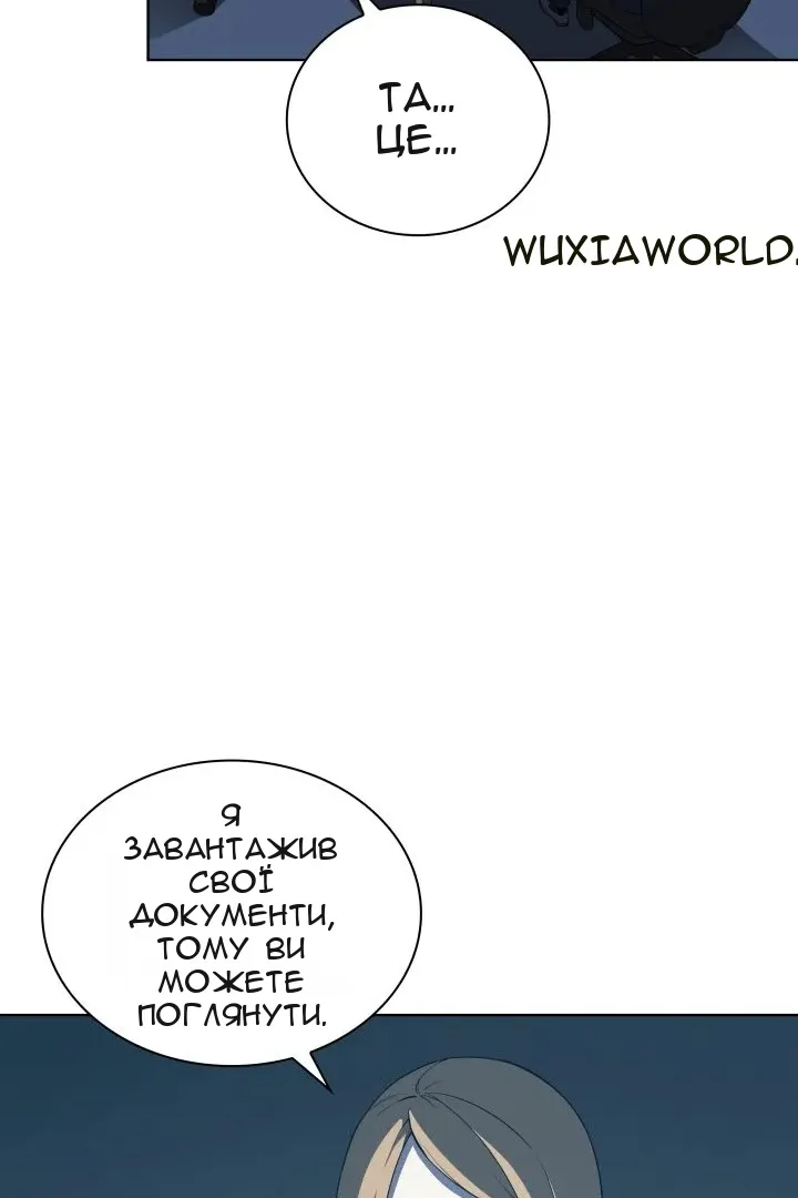 Сторінка 36
