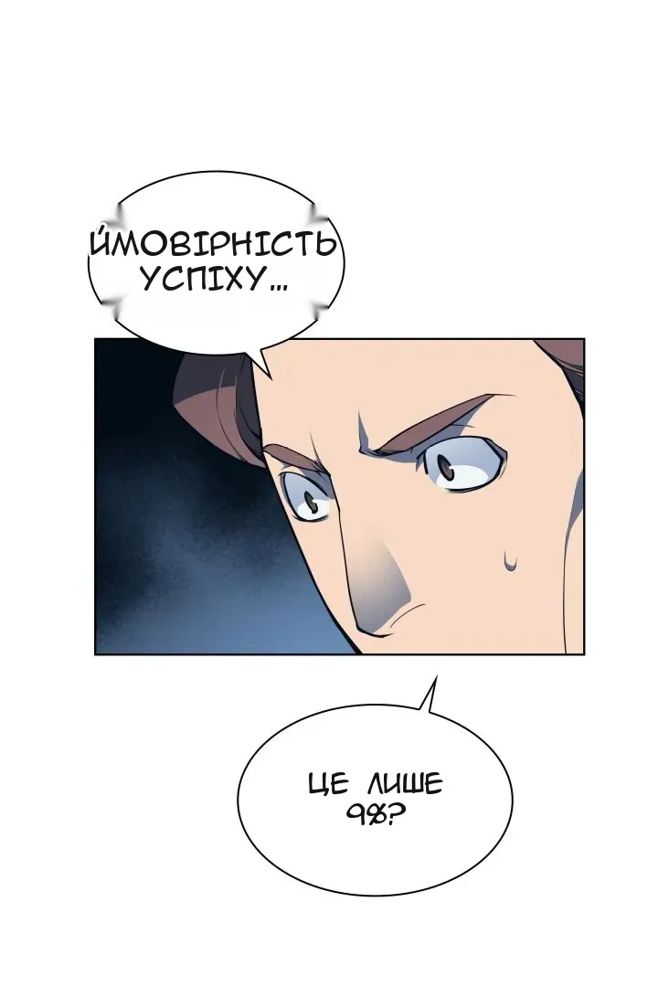 Сторінка 40