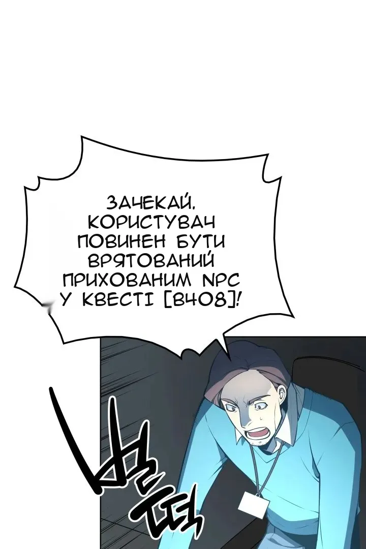 Сторінка 41
