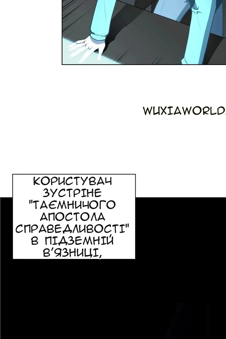 Сторінка 42