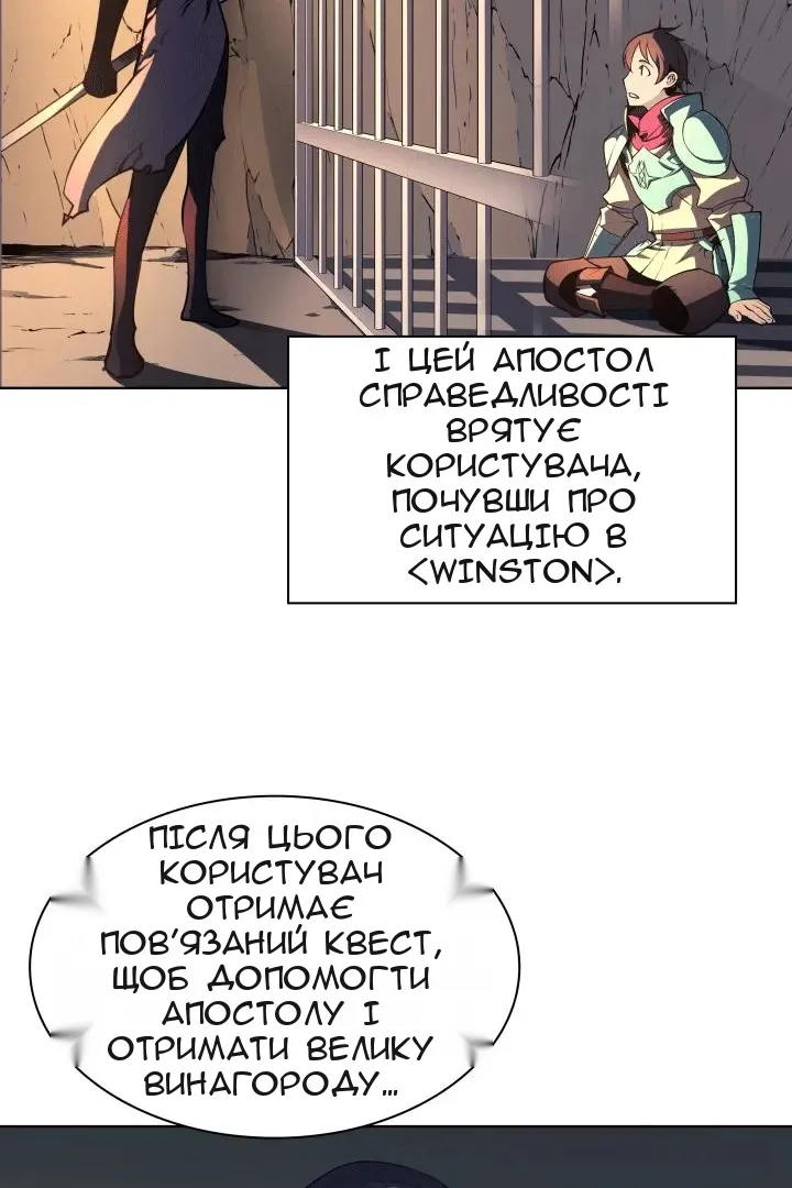 Сторінка 44