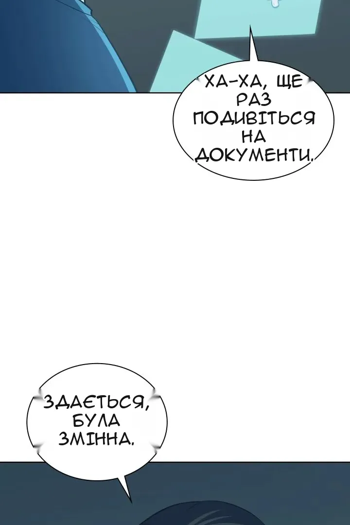 Сторінка 48