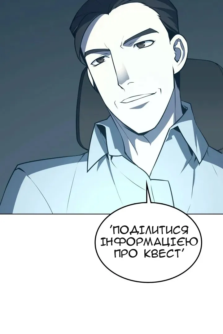 Сторінка 49