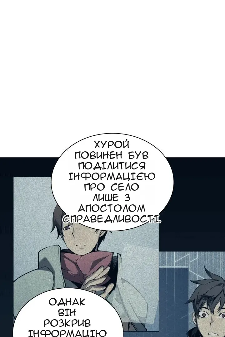 Сторінка 51