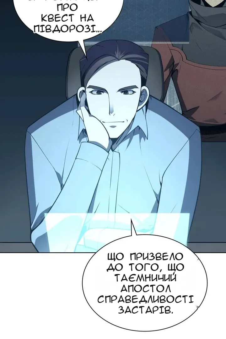 Сторінка 52