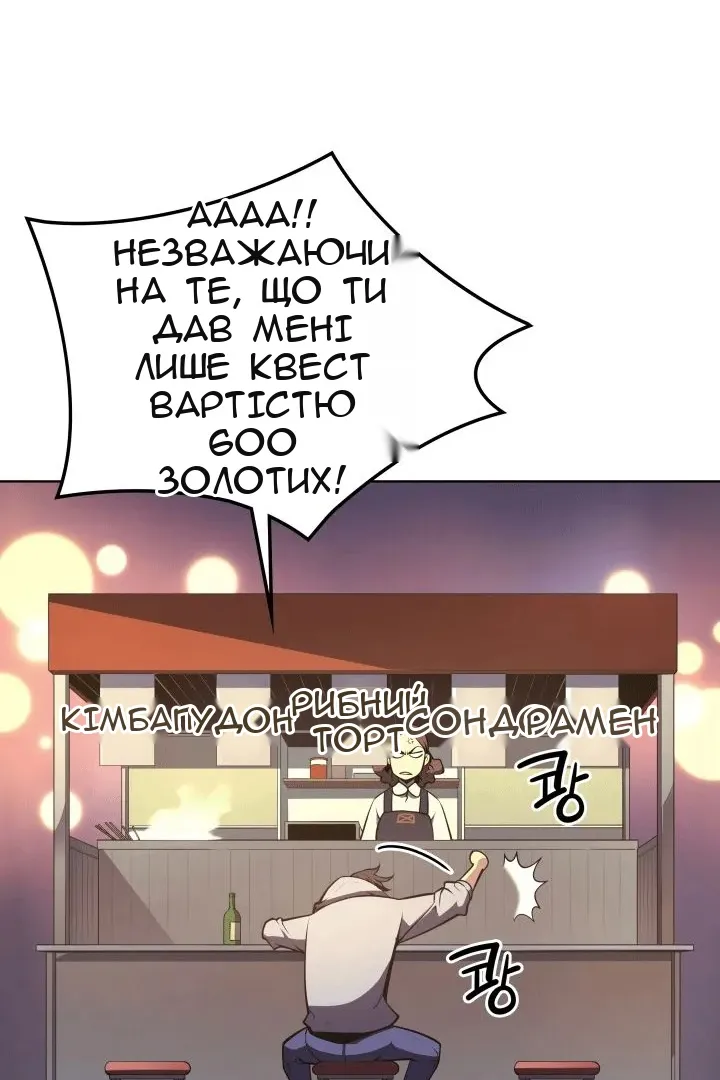 Сторінка 56