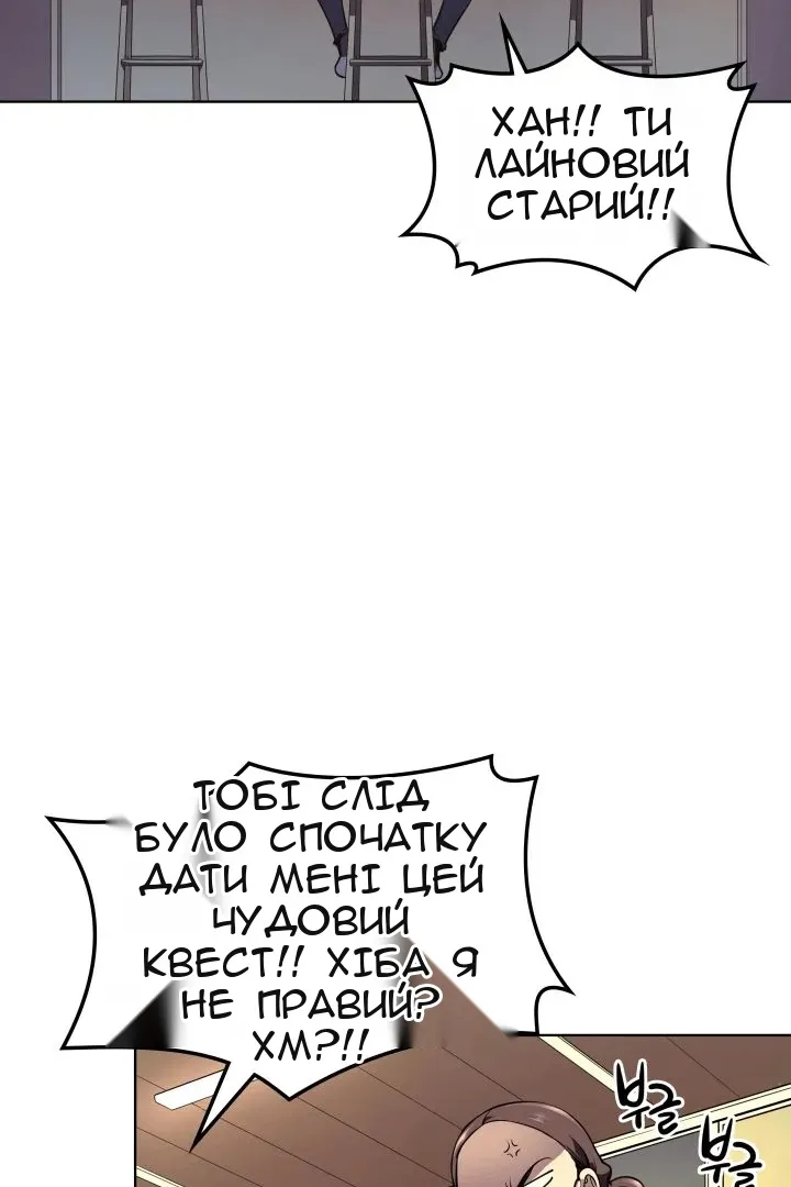 Сторінка 57