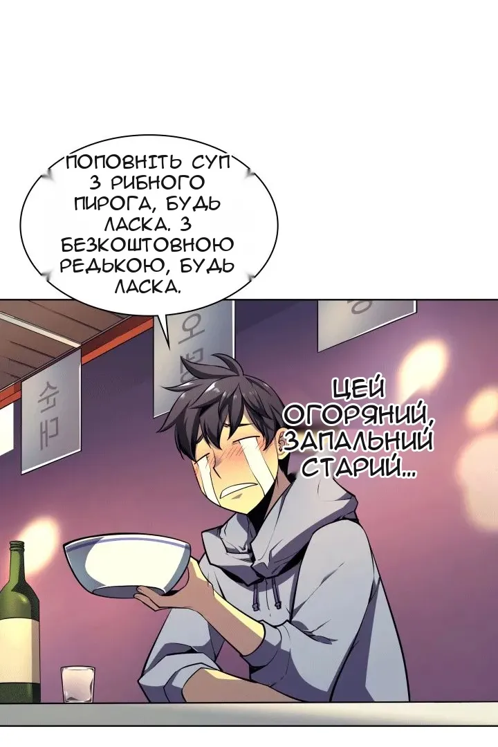 Сторінка 60