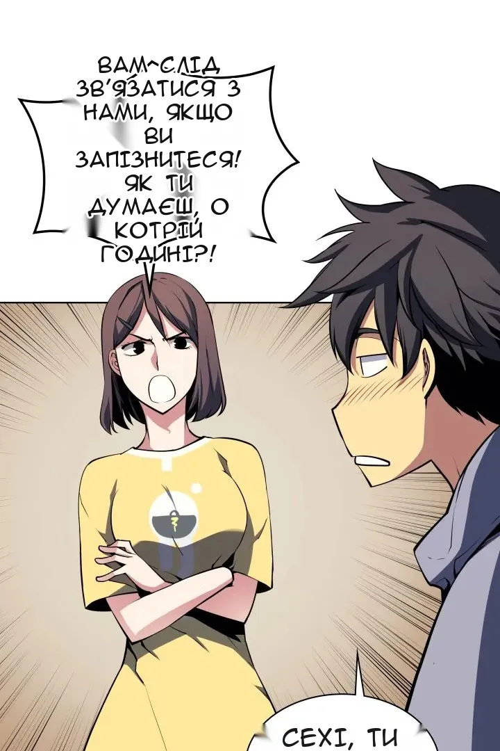 Сторінка 64