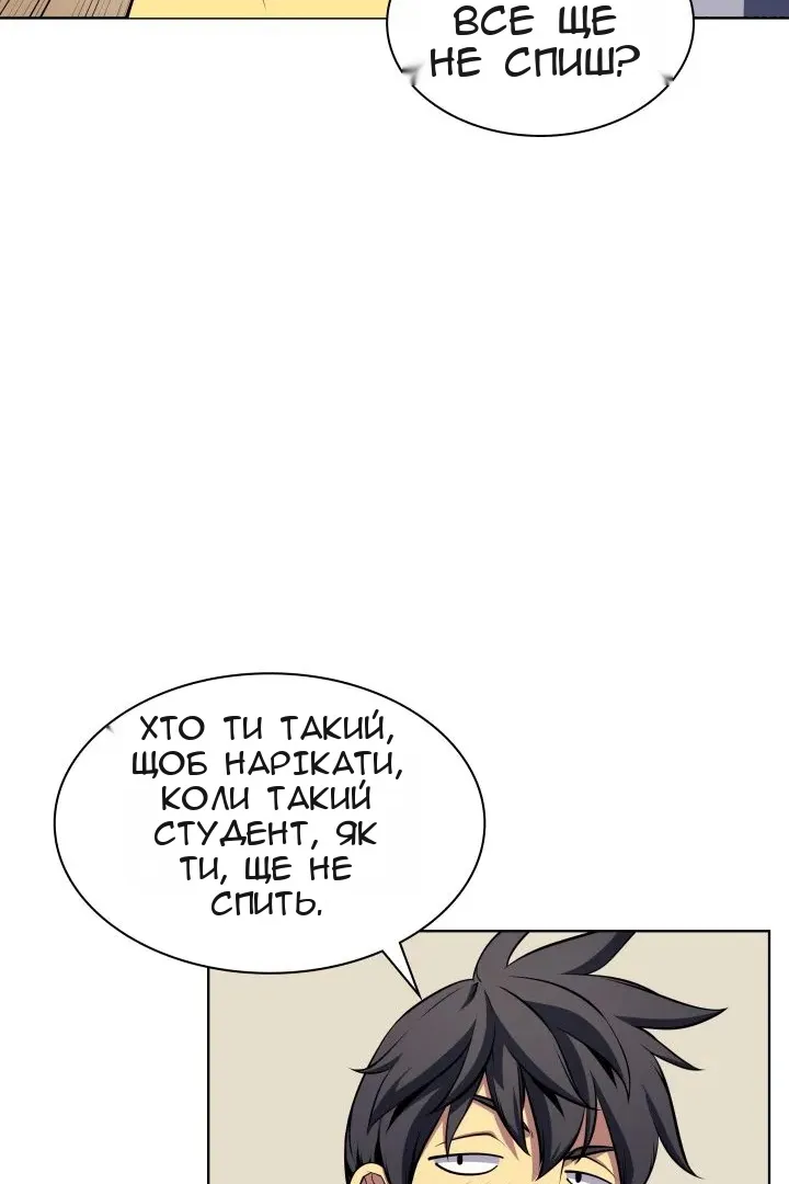 Сторінка 65