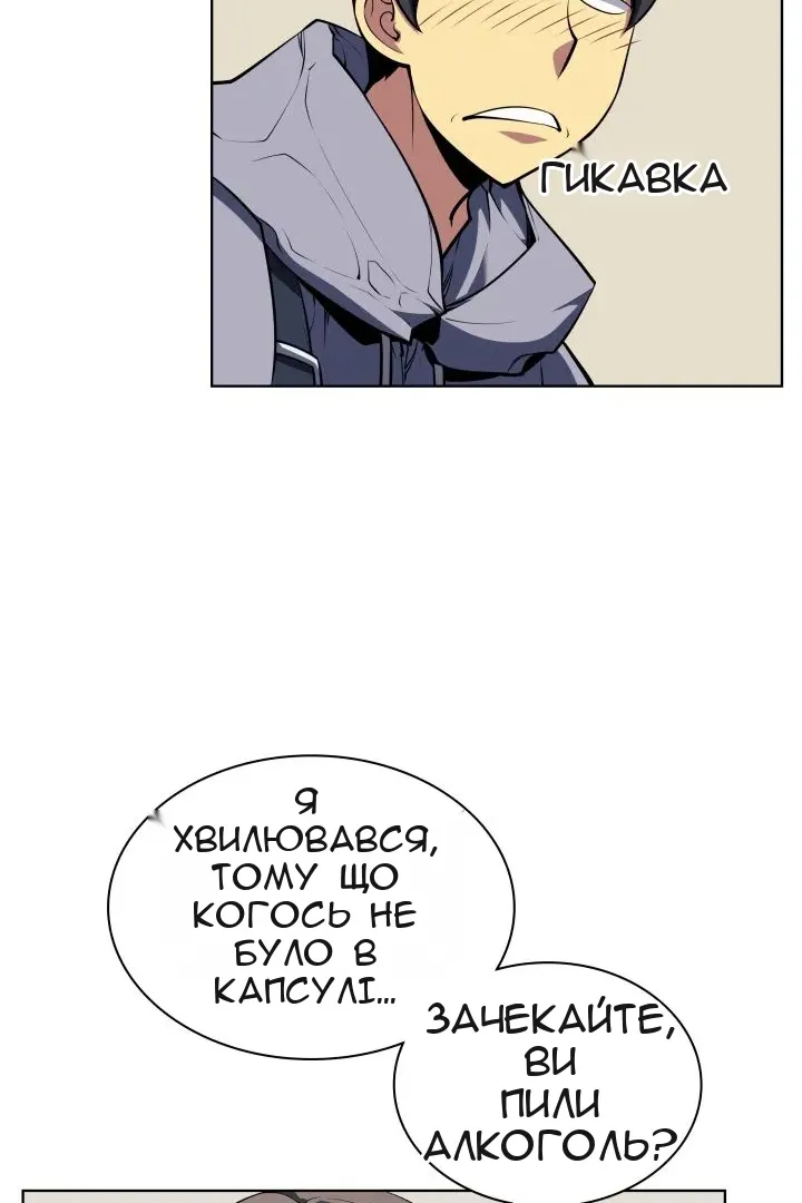 Сторінка 66