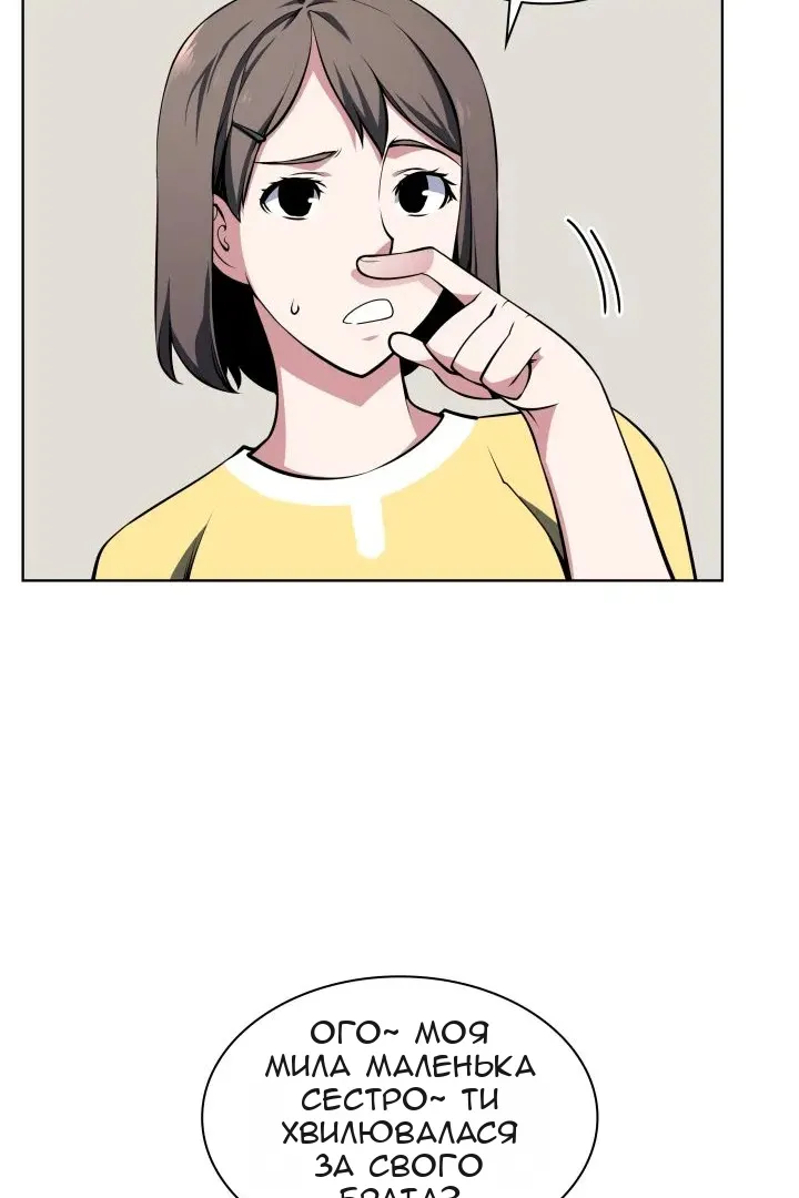 Сторінка 67