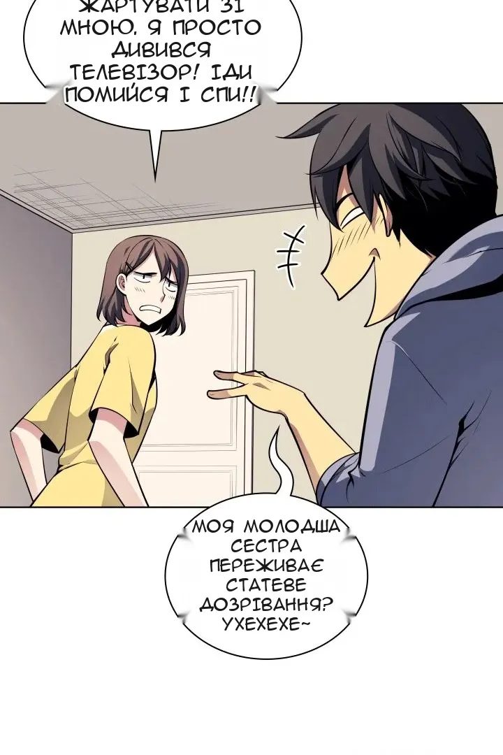 Сторінка 69
