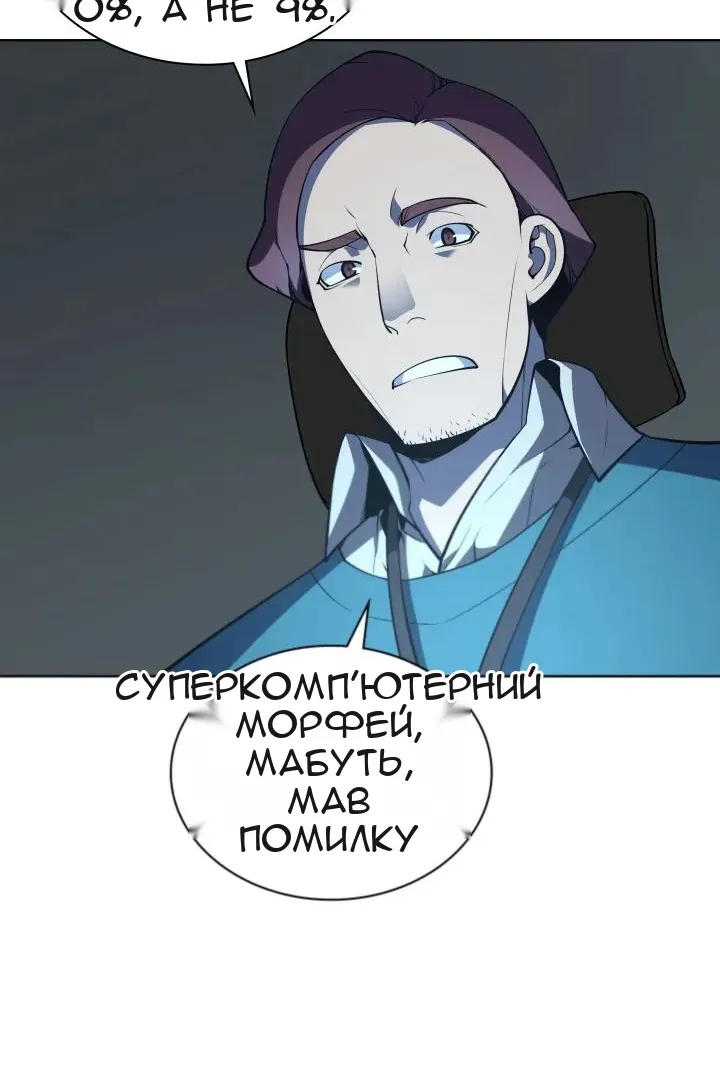 Сторінка 73