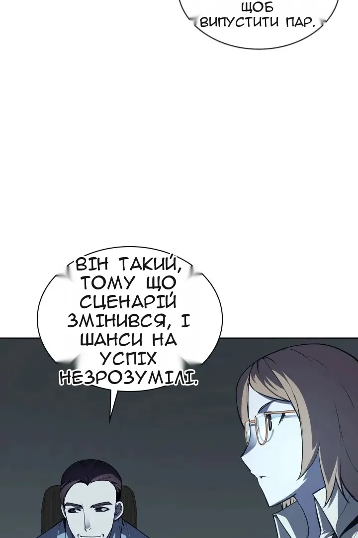 Сторінка 75