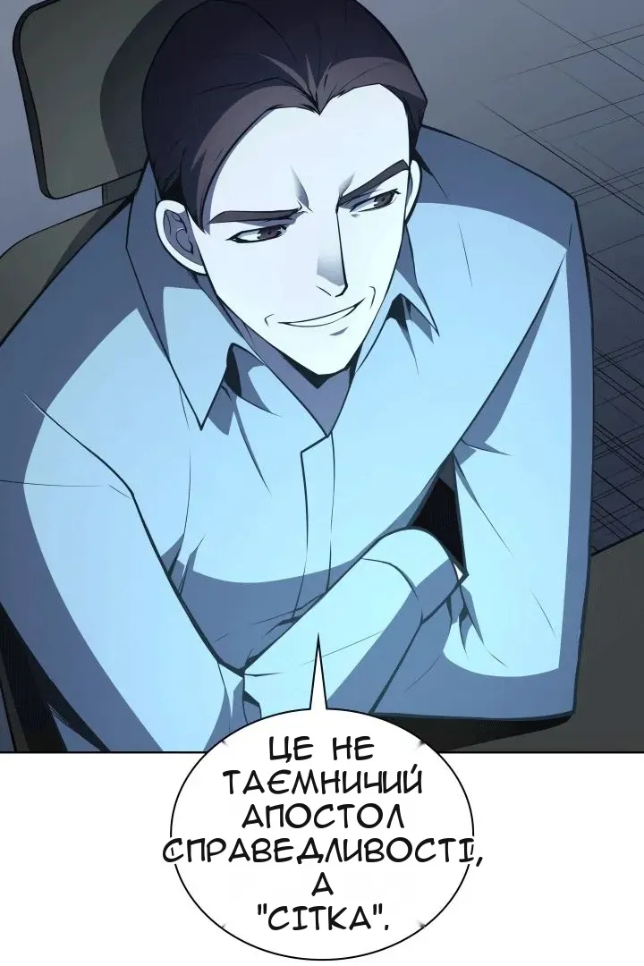 Сторінка 77