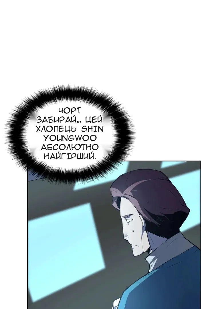 Сторінка 78