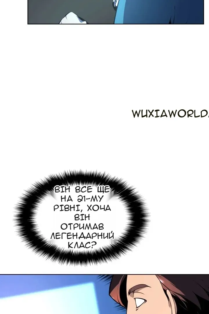 Сторінка 79