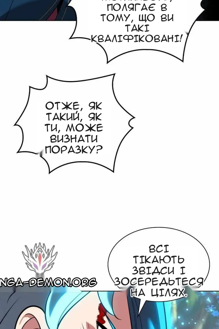 Сторінка 5