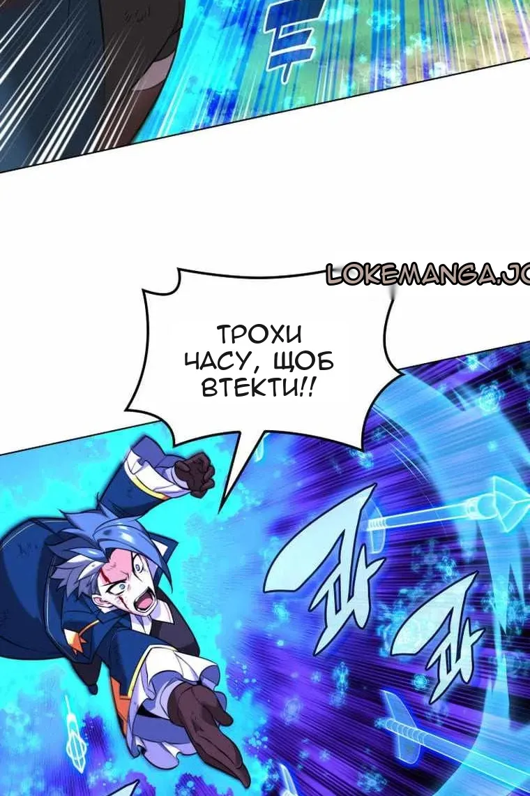 Сторінка 8