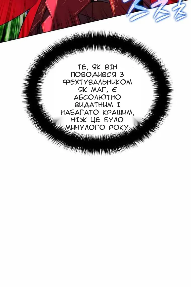 Сторінка 11