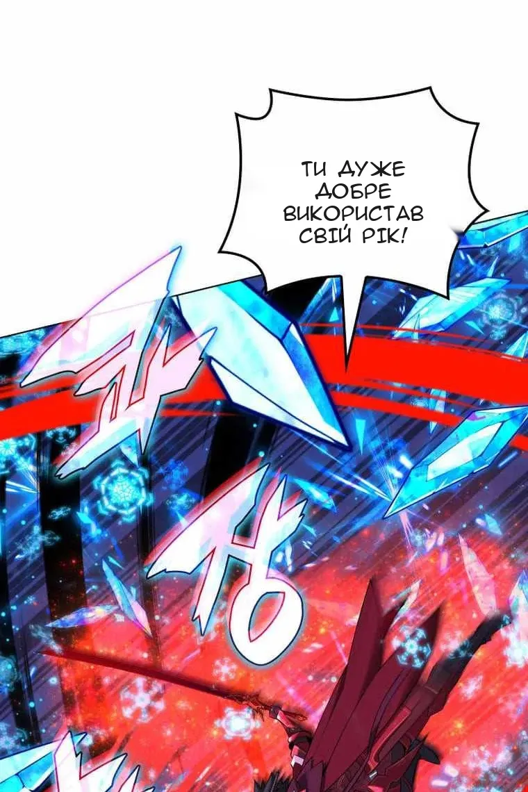 Сторінка 12