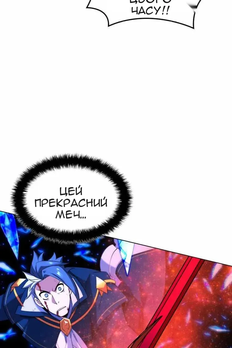 Сторінка 14