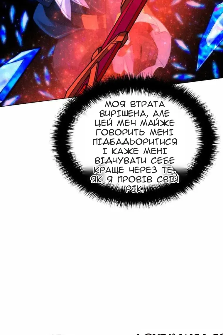 Сторінка 15