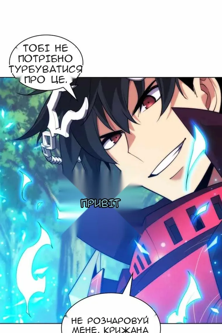 Сторінка 21