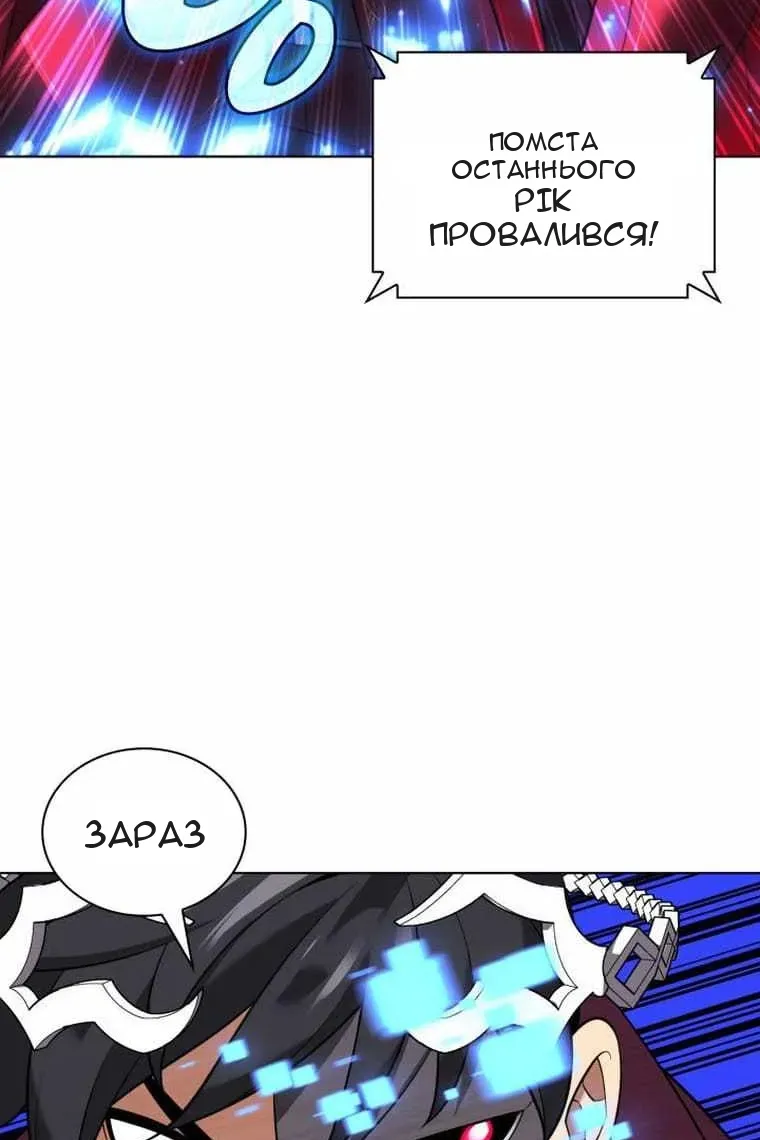 Сторінка 24