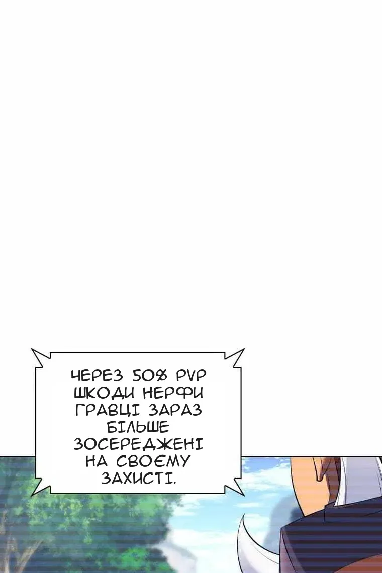 Сторінка 27