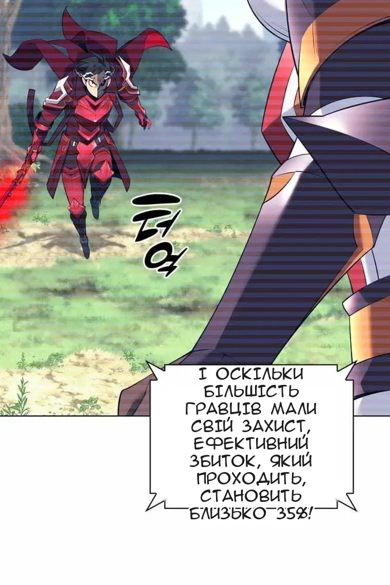 Сторінка 28
