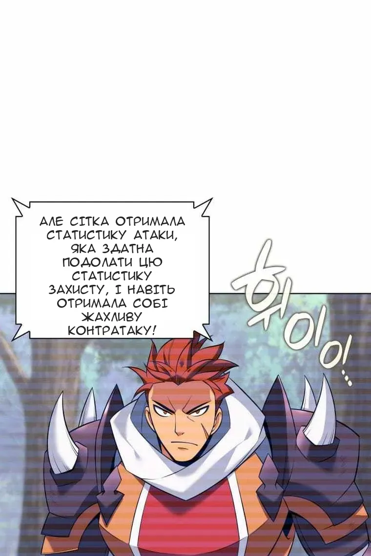 Сторінка 29