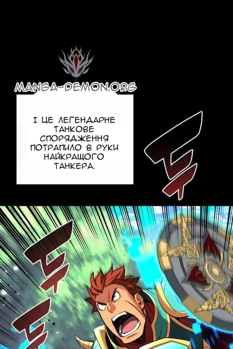 Сторінка 42