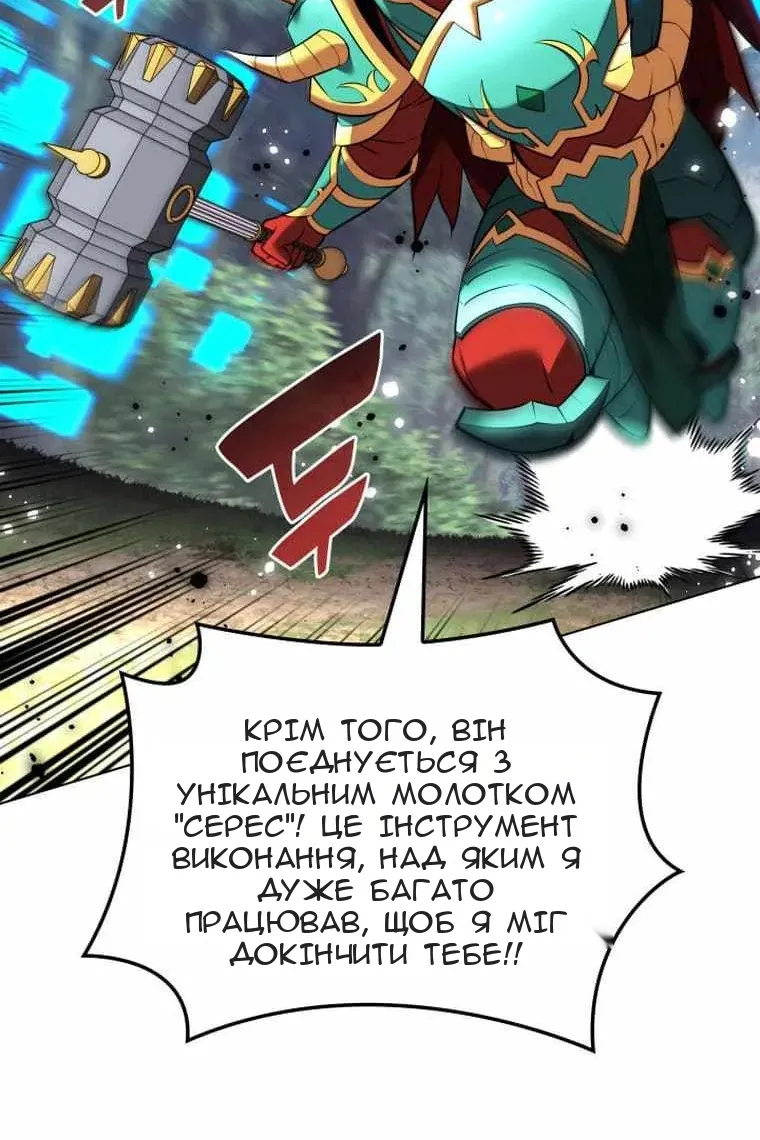 Сторінка 43