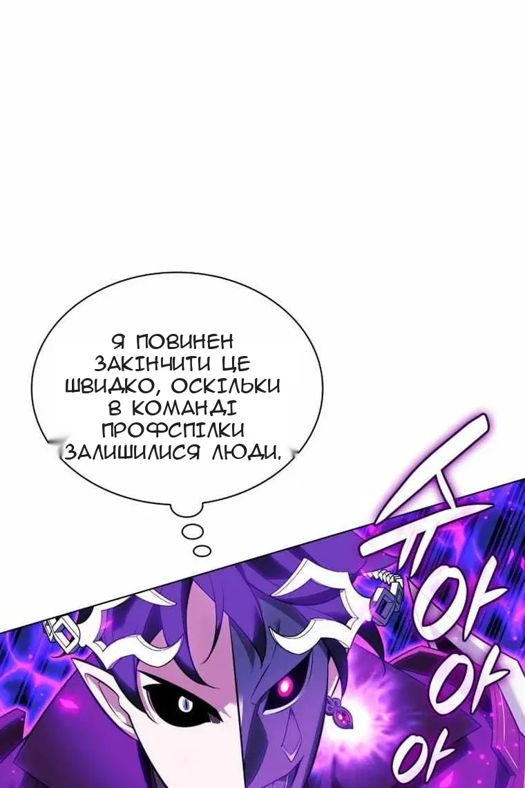 Сторінка 44