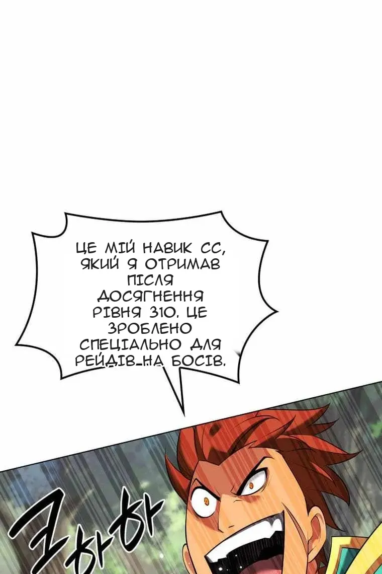 Сторінка 51