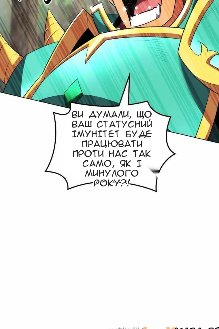 Сторінка 52