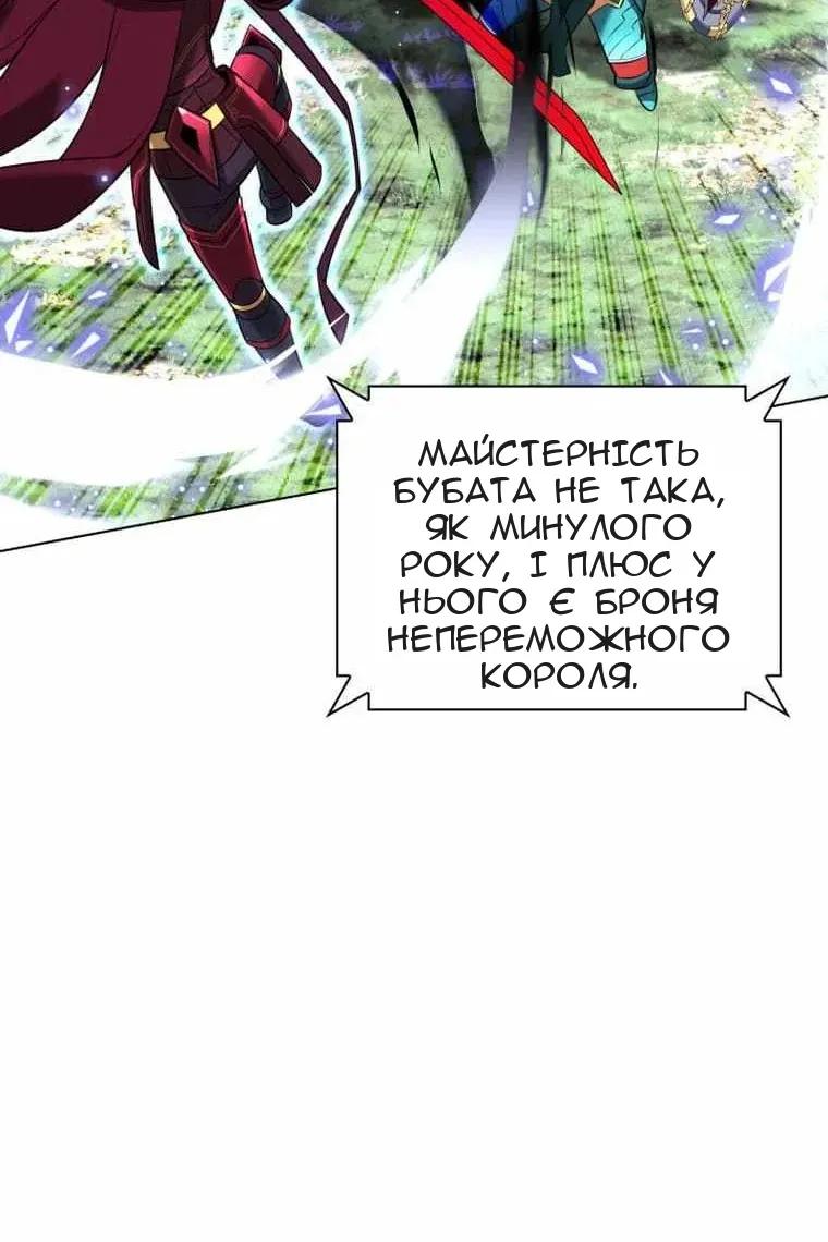Сторінка 57
