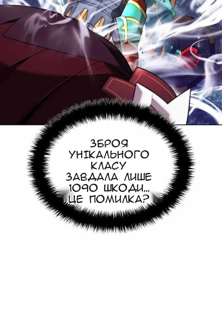 Сторінка 70