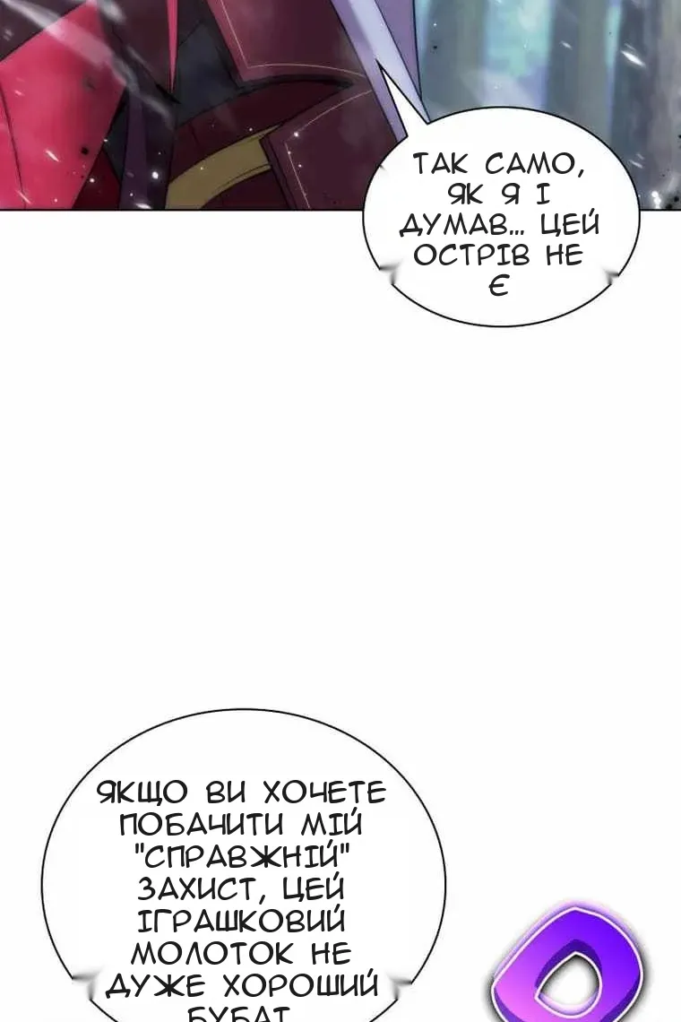 Сторінка 72