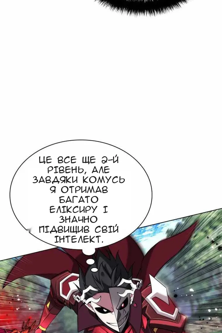 Сторінка 78