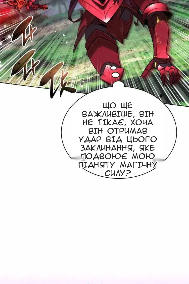 Сторінка 79