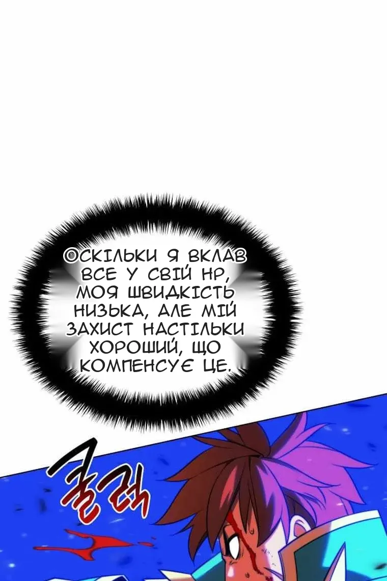 Сторінка 86