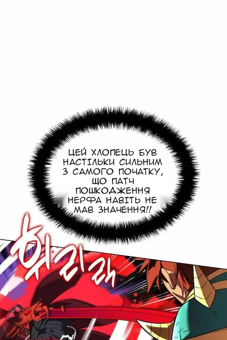 Сторінка 88