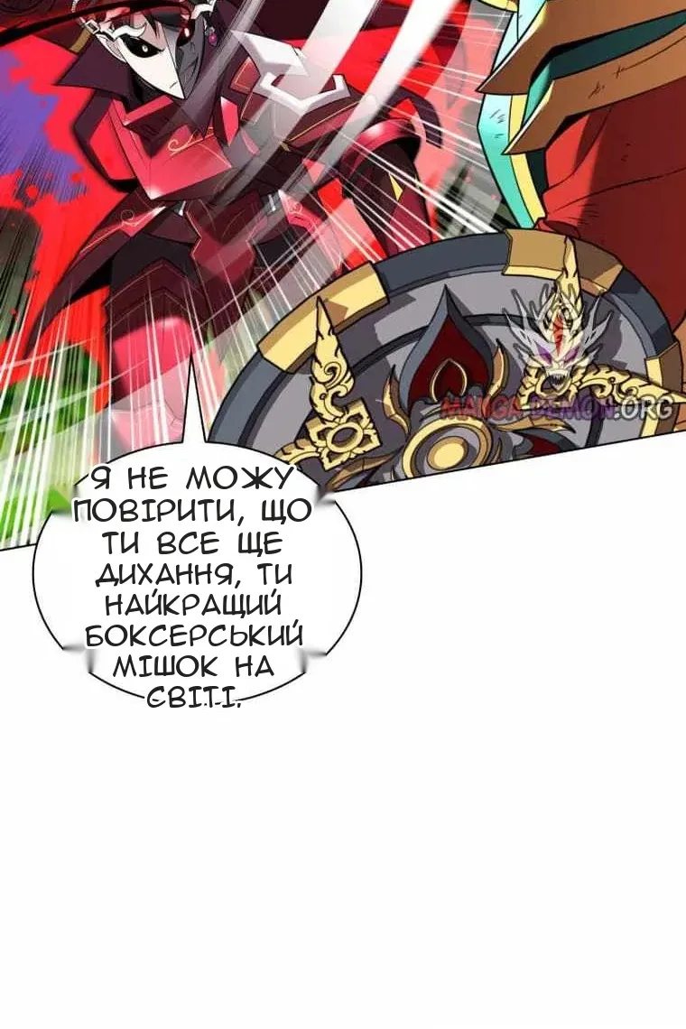 Сторінка 89