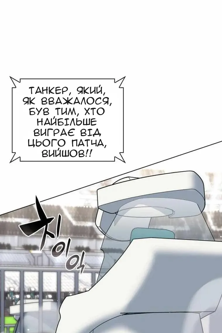 Сторінка 94