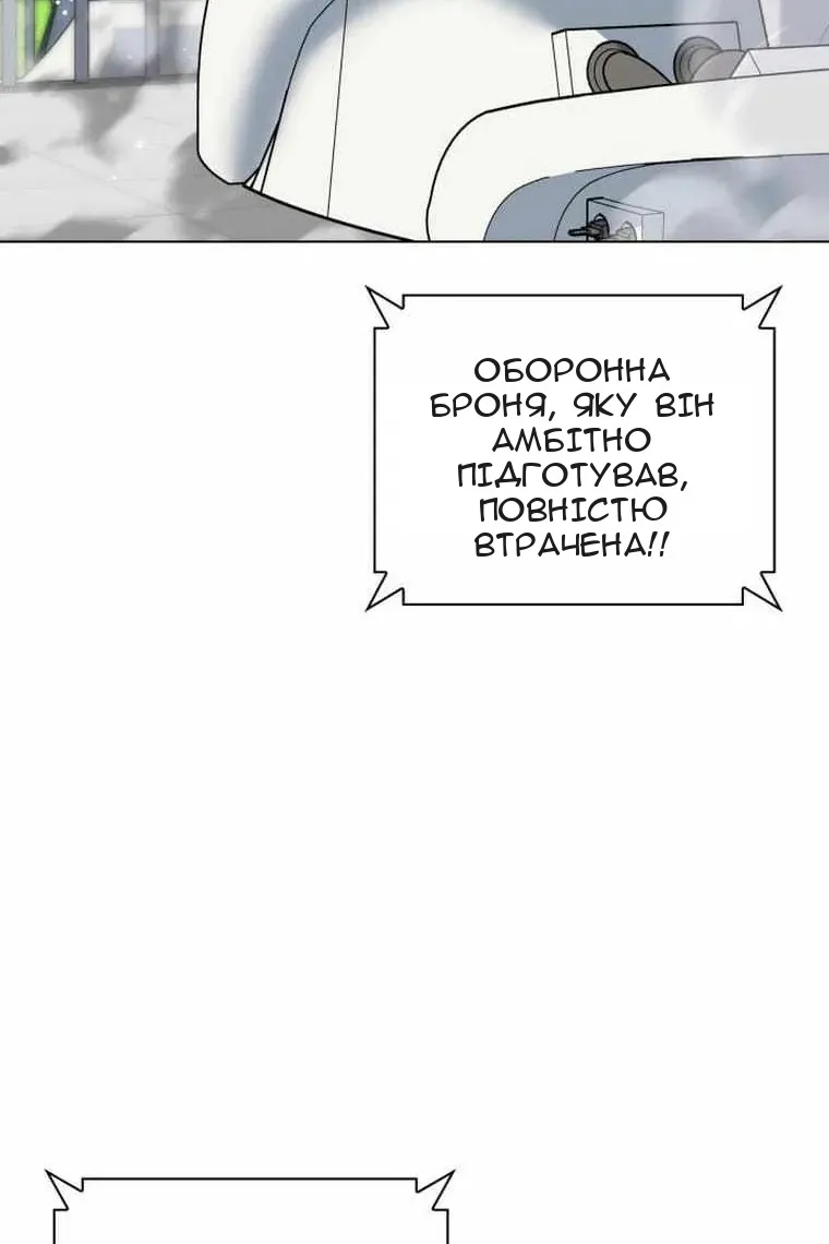 Сторінка 95
