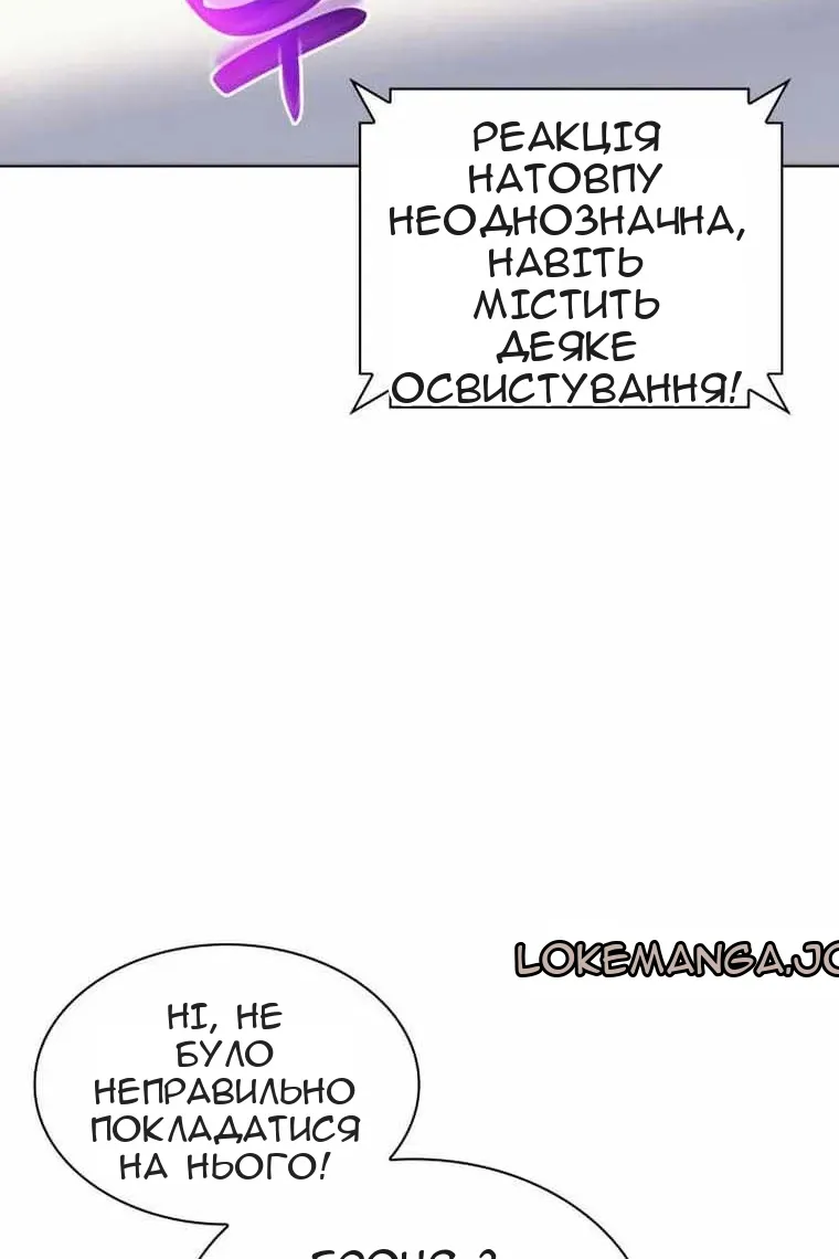 Сторінка 97