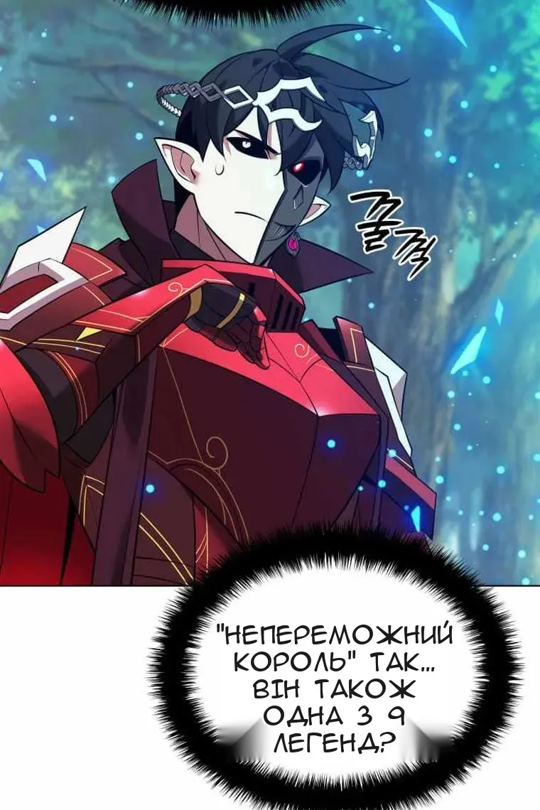 Сторінка 103